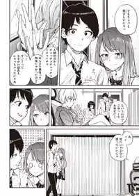 COMIC Shitsurakuten 2019-10