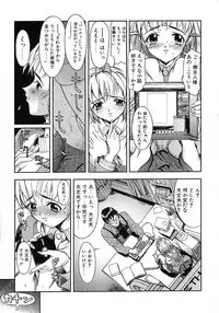 [Okada Matsuoka] Milk Server