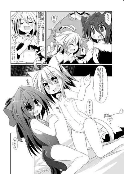 My Honey Pet 2