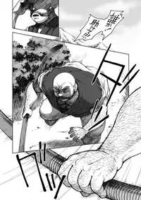 [Hiko] Hitoyodogi [Digital]