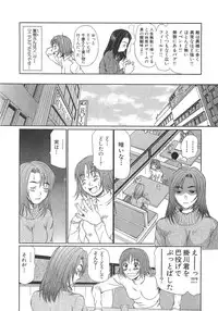 [Sano Takayoshi] Pittari!! 3