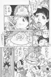 (C68) [Ashinoie (Various)] Hinnyuu Musume Vol. 15 (Various)