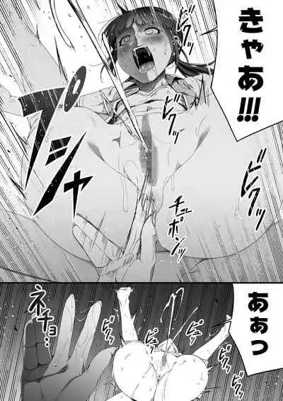 Chikara Aru Succubus wa Seiyoku o Mitashitai dake. 5