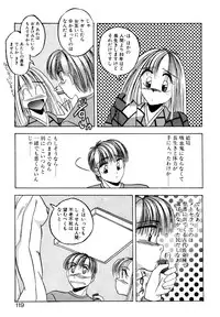 [Kawahara Shin] Precious Heart