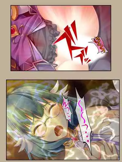 異世界で女神を寝取って淫紋●教 3巻