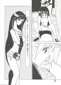 [Anthology] Girl's Parade Scene 9 (Various)