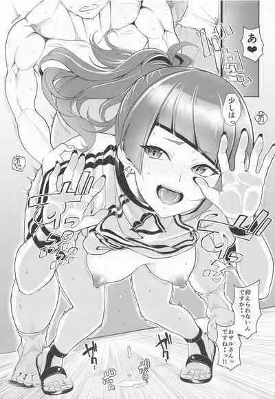 Mamimi xxx desukara - Mamimi is being naughty.