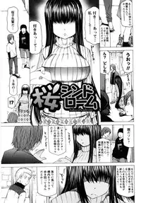 [Kudou Hiroshi] Chichi Kuri Manjuu