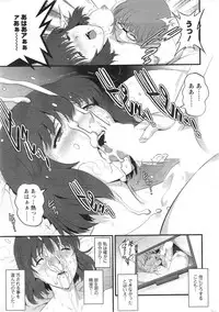 [Saigado] Hitozuma Jokyoushi Main-san Ch.1-9