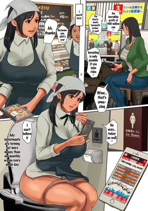 Yurikago Uri no Tsuma