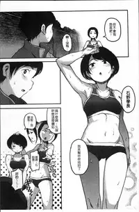 [Takayanagi Katsuya] Erohon desu yo. [Chinese]