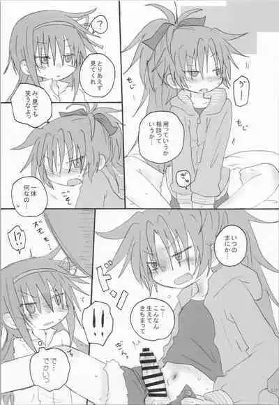 Hara ga Hette wa Ikusa ga Dekinu