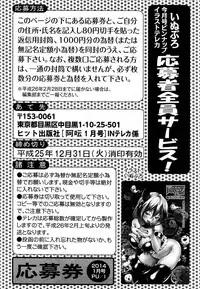 COMIC AUN 2014-01