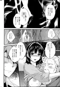 Action Pizazz 2014-11