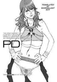 [PARADISE "D" PRODUCTS] PD Vol.X (ver.XIII) (Final Fantasy XIII) (english)