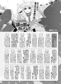 Dengeki Moeoh 2018-06 [Digital]