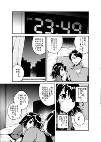 [squeezecandyheaven (Ichihaya)] Sekai ga Metsubou Suru node Imouto to Sex Suru [Digital]