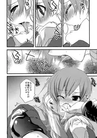 [DANGER=ZONE (Tokita Monta)] P4E (Persona 4) [Digital]