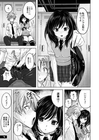 [Nyanko Batake (Murasaki Nyaa)] Kyouei Mizugi Attack! [Digital]