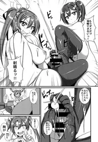 [A.R.T (Annjeria)] Zui ☆ Kaga Oppai Daisensou! (Kantai Collection -KanColle-) [Digital]