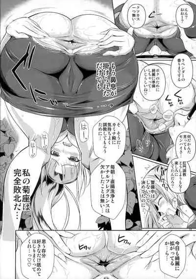 (C91) [Shoot The Moon (Fuetakishi)] High Elf x High School Kamina-kun no 1-nichi
