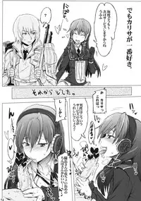 [RIBI Dou (Higata Akatsuki)] Senjou no Paradise (Valkyria Chronicles) [Digital]