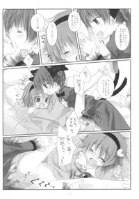 (SC41) [CHRONOLOG, Rengaworks (Sakurazawa Izumi, Renga)] Ne no Kuni de Aimashou. (Touhou Project)