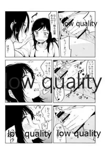 そういうことに詳しいなら教えてよ。