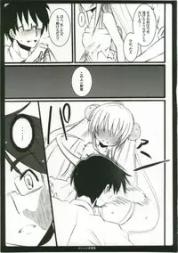 (C73) [Nounai Kanojo (Kishiri Toworu)] Otona no Gakushuuchou (Kodomo No Jikan)