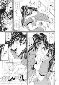 [Mechanical Code (Takahashi Kobato)] method to the madness 3 (You're Under Arrest!)