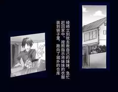 [Nyoninka Kenkyuujo] Kyousei Nyotaika Ani [Chinese] [不咕鸟汉化组]