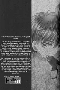 [CLASSIC MILK (Asaoka Natsuki, Tonase Fuki)] Holic/01 (CODE GEASS: Lelouch of the Rebellion) [English] [Silver Lining]