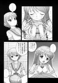 (C70) [Doudan Tsutsuji Tomo no Kai (Doudantsutsuji)] Mikuru Miracle (Suzumiya Haruhi no Yuuutsu)