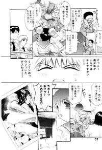 [Onikubo Hirohisa] Yumemi China Houkago