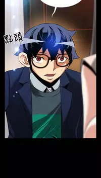 [KKUN &INSANE] Love Parameter 恋爱辅助器 86~101 [Chinese]中文