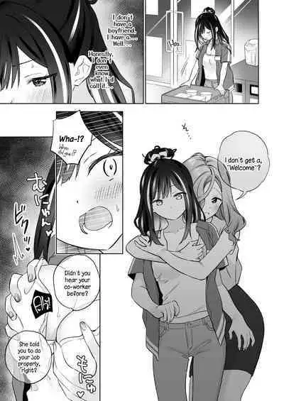 [Gutsutoma (Tachi)] Shiranai Onna to Suru Ecchi | Sex with a Stranger [English] [A Cool Person] [Digital]