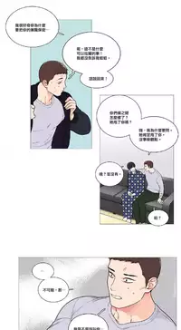 [The Jinshan] Sadistic Beauty Ch.1-41 [Chinese] [17汉化]