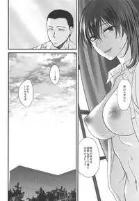 [Earthean (Syoukaki)] Rakujitsu (Kantai Collection -KanColle-) [2017-04-23]