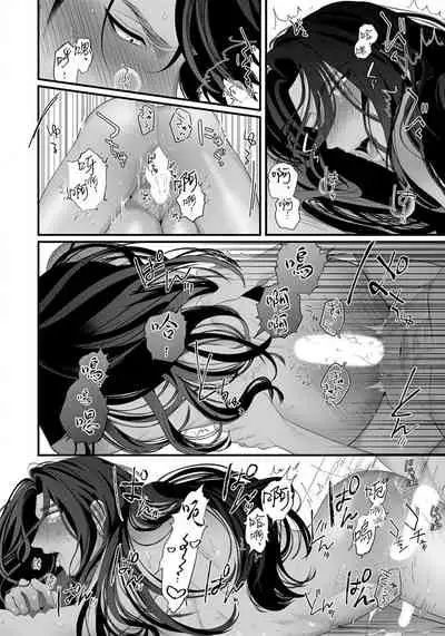 [Bonchi] Sanya no Jutai ~Ore no Te de Haramasetai~ | 三夜受孕~想让你为我怀孕 #01-02 [Chinese] [拾荒者汉化组] [Digital]