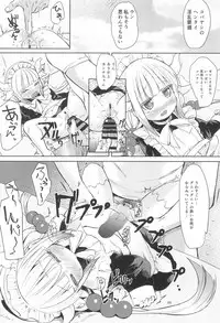 (C93) [Bizenshiki Rorop (Bizen)] Kobayashi-san-chin○ no Maid Doreigon (Kobayashi-san-chi no Maid Dragon)