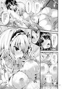 (Reitaisai 14) [Water Drop (MA-SA)] Candy House (Touhou Project)