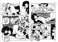 [Uchiyama Aki] Bijo Hime Jigoku