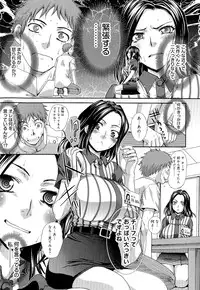 [Itaba Hiroshi] Kyonyuu Akugi