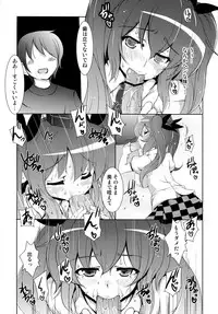 (C81) [Ishi wa Hakanaki Ame no Shirabe ni (Takumi Rohan, dadada)] Rokudemonai Photograph (Touhou Project)