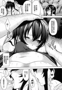 [Yuuki Shin] Bed no Shita no Joou-sama - My Queen under the bed. [Chinese]