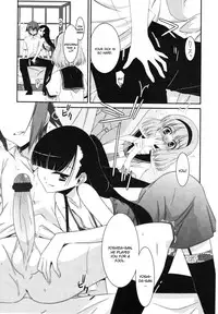 [Mizuki Eimu] EGO (English)