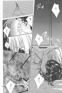 [Meijijyaya] Make Love (Rurouni Kenshin)