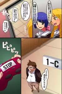 [MC] Jikan Teishi! Kando Sousa! Jinkaku Shihai! Nandemo Dekichau Kami-sama Controller o Te ni Ireta!