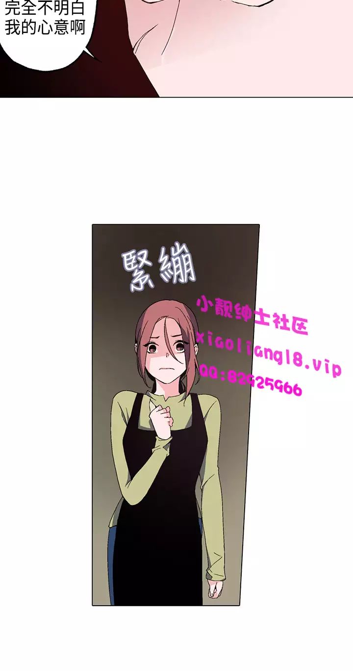 中文韩漫 灰姑娘的哥哥們 Ch.01-10