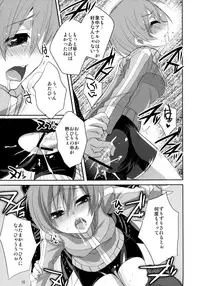 [DANGER=ZONE (Tokita Monta)] P4E (Persona 4) [Digital]